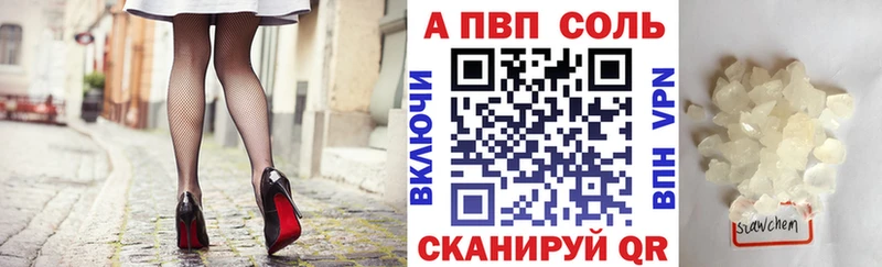 A PVP VHQ  наркота  площадка формула  Туран 