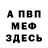Экстази Punisher NIK BONDARENKO