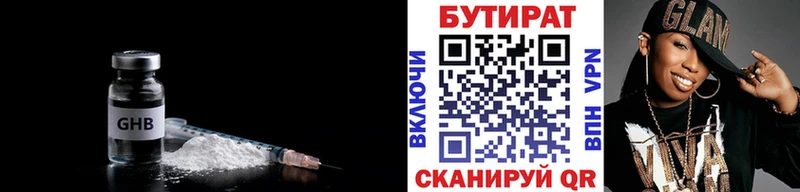 ссылка на мегу зеркало  Туран  БУТИРАТ GHB 
