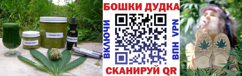 где можно купить   нарко площадка формула  Печенье с ТГК марихуана  Туран  KRAKEN рабочий сайт 