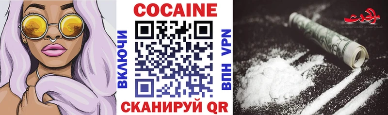 цена Туран Кокаин Эквадор