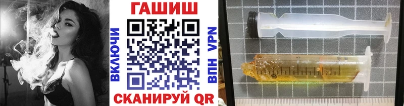 ГАШ хэш  Туран 