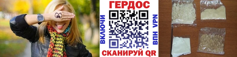 ГЕРОИН Афган  Туран 