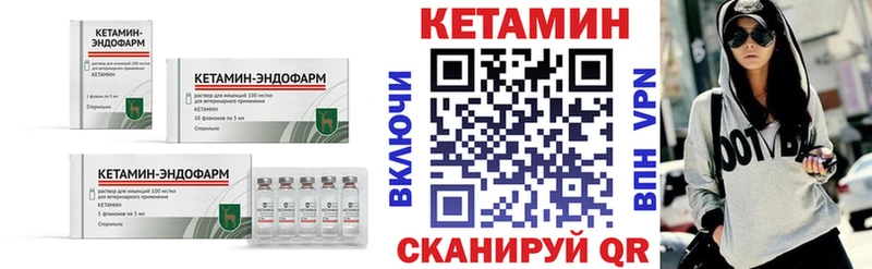 КЕТАМИН ketamine  mega   Туран 