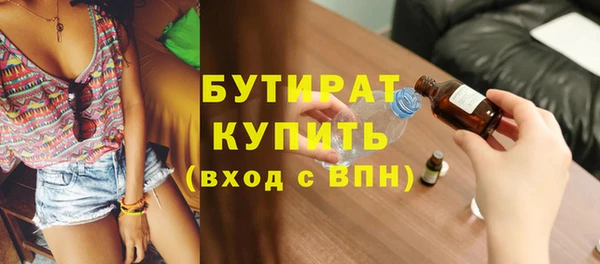 соль курить ск Навашино