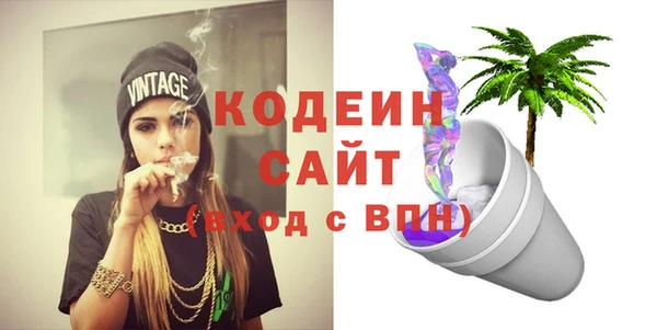 соль курить ск Навашино