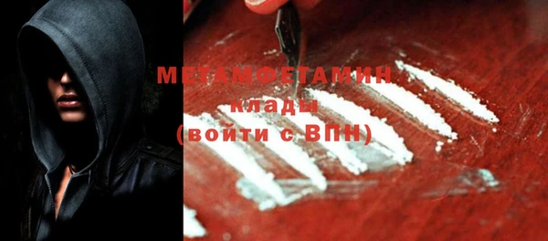 соль курить ск Навашино