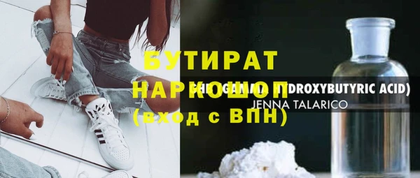 дмт Наволоки