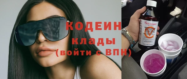 круглые Одинцово