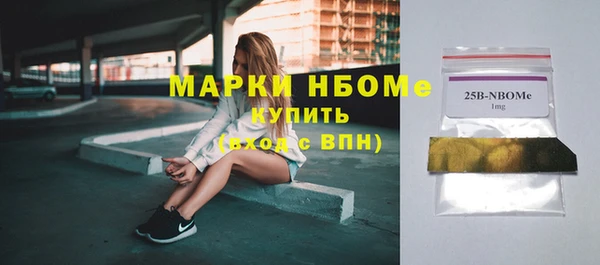 наркотики Михайловск