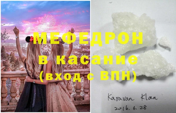 соль курить ск Навашино