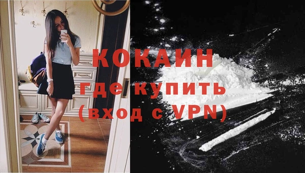 соль курить ск Навашино