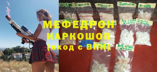 соль курить ск Навашино