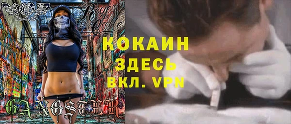 кокаин премиум Березники