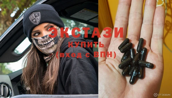 соль курить ск Навашино