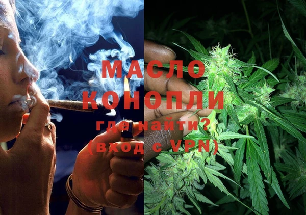 соль курить ск Навашино
