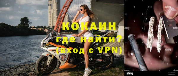 соль курить ск Навашино