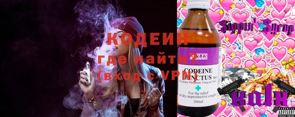 соль курить ск Навашино