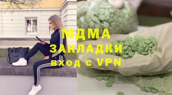 хмурый Домодедово