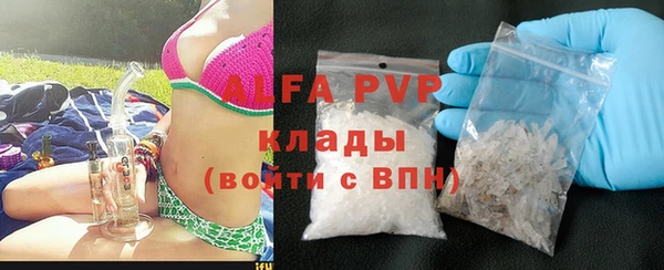 соль курить ск Навашино