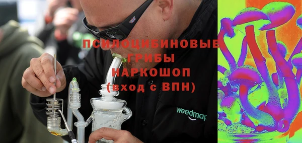 соль курить ск Навашино