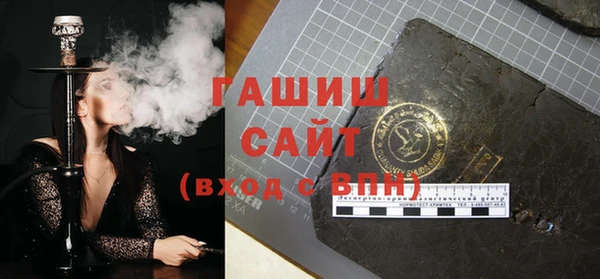 соль курить ск Навашино