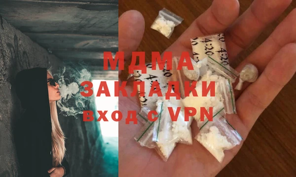 хмурый Домодедово