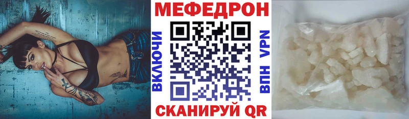 Мефедрон mephedrone Туран