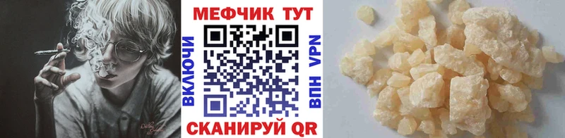 Меф мука Туран