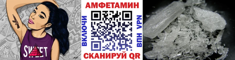 МЕТАМФЕТАМИН винт Туран